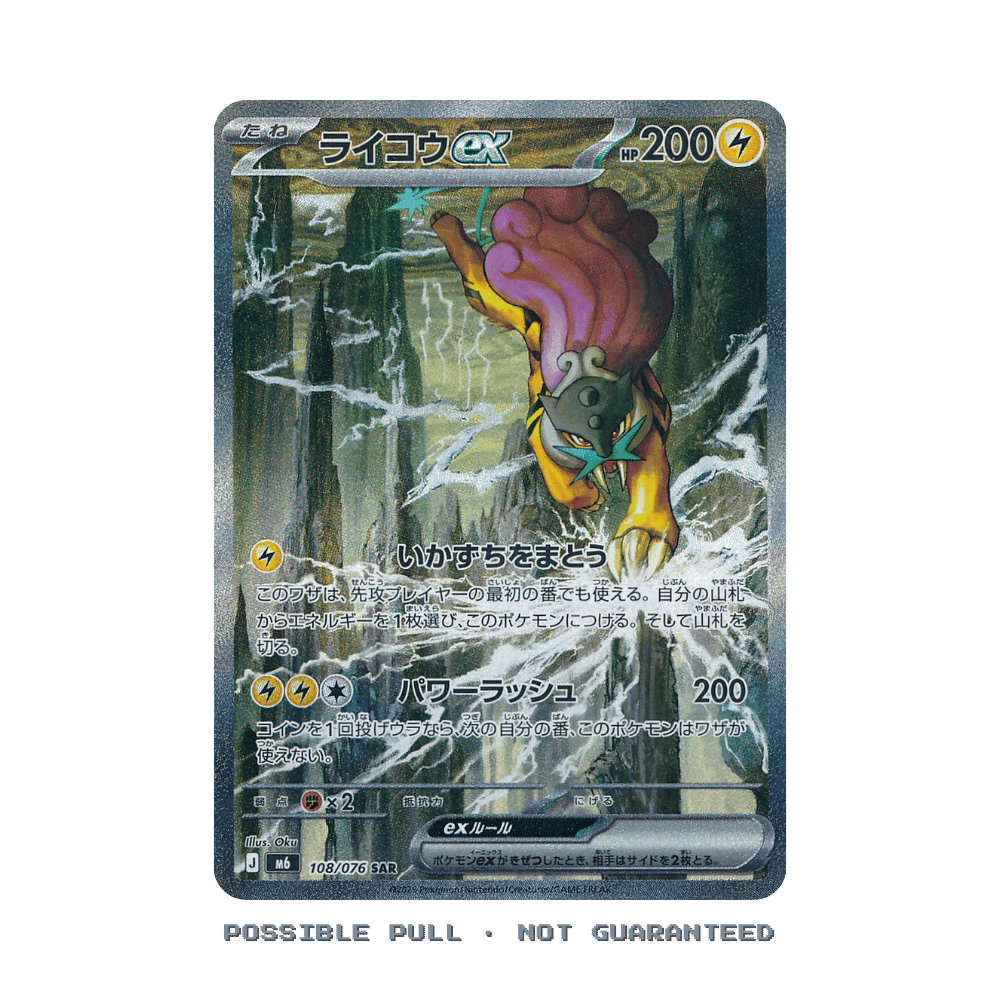 Japanese Pokemon Storm Emeralda Booster Box M6