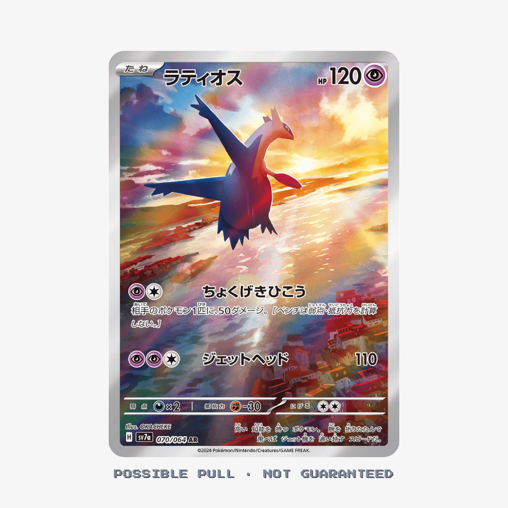 Japanese Pokemon Paradise Dragona Booster Box - SV7A