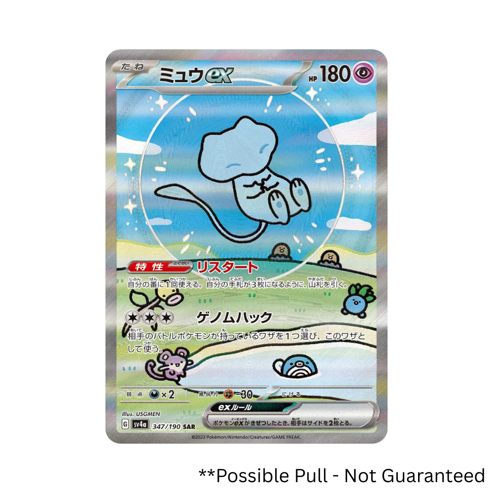 Japanese Pokemon Shiny Treasure ex Booster Box - SV4A