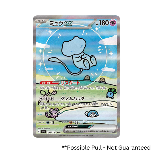 Japanese Pokemon Shiny Treasure ex Booster Box - SV4A