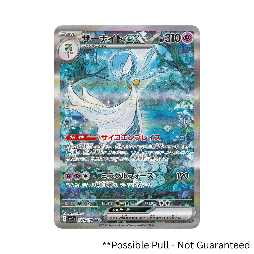 Japanese Pokemon Shiny Treasure ex Booster Box - SV4A