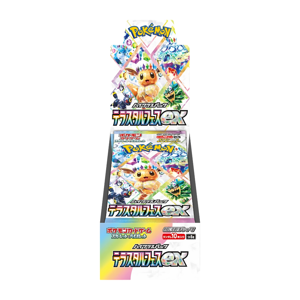 Japanese Pokemon Terastal Festival ex Booster Box - SV8A