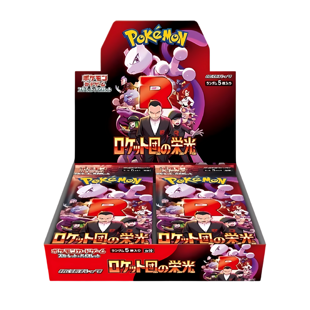 Japanese Pokemon The Glory of Team Rocket Booster Box - SV10