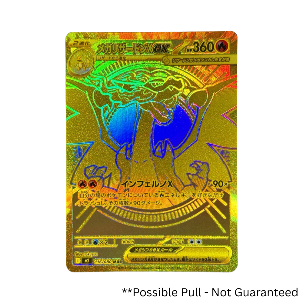 Japanese Pokemon Inferno X Booster Box - M2