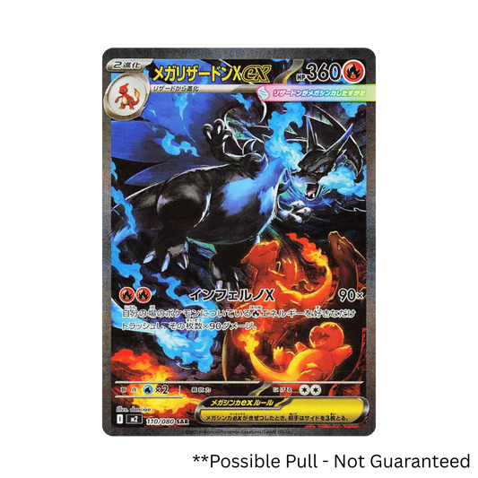 Japanese Pokemon Inferno X Booster Box - M2