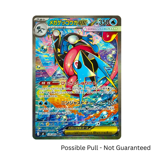 Japanese Pokémon Ninja Spinner Booster Box M4