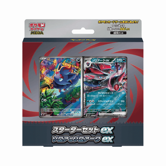 MEGA Starter Set ex Deck [Zorua] (PRE-ORDER)