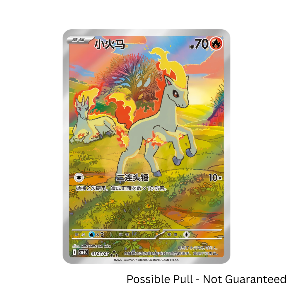 simplified chinese pokemon cards Simplified Chinese Pokemon Gem Pack Vol. 4 Booster Box [CBB4C] – Zippy's  Card Corner