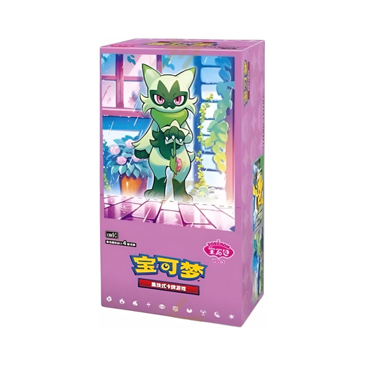 chinese pokemon booster packs Pokemon Eternal Beginnings csv1 C Simplified Chinese Jumbo Booster Pack main image 1
