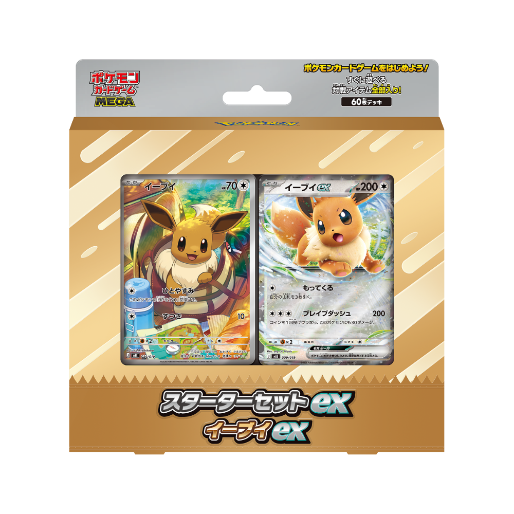Japanese Pokemon MEGA Starter Set ex Deck Bundle (PRE-ORDER)