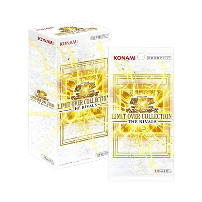 Yu-Gi-Oh! Limit Over Collection - The Rivals (LOCR)