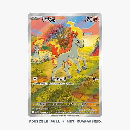 Simplified Chinese Pokemon Gem Pack Vol. 4 Booster Box [CBB4C]