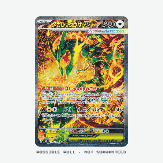 Japanese Pokemon Storm Emeralda Booster Box M6 (PREORDER)