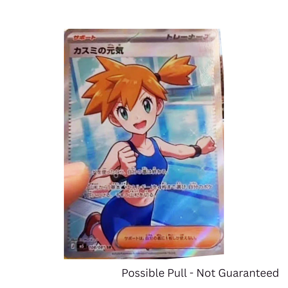 Japanese Pokémon Abyss Eye Booster Box M5