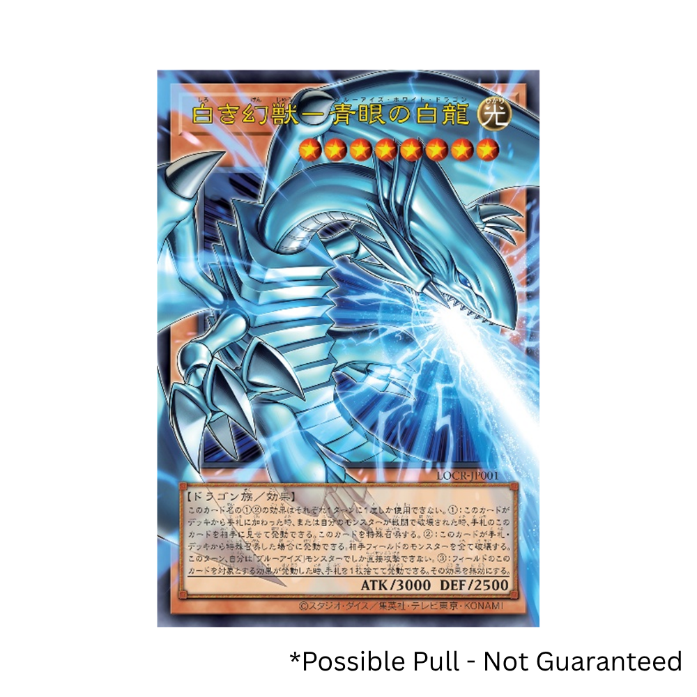 Yu-Gi-Oh! Limit Over Collection - The Rivals (LOCR) – Zippy's Card
