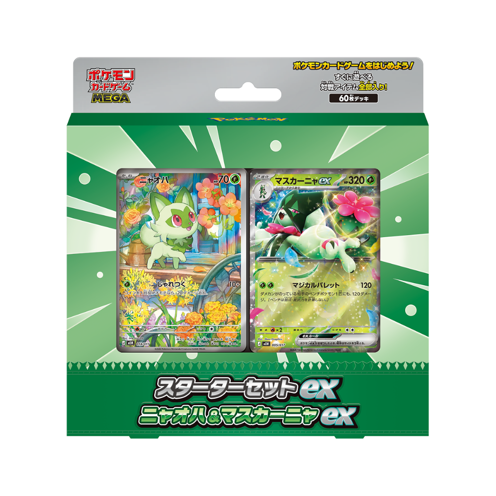 MEGA Starter Set ex Deck [Sprigatito] (PRE-ORDER)