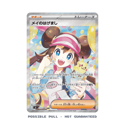 Japanese Pokémon Nihil Zero Booster Box M3