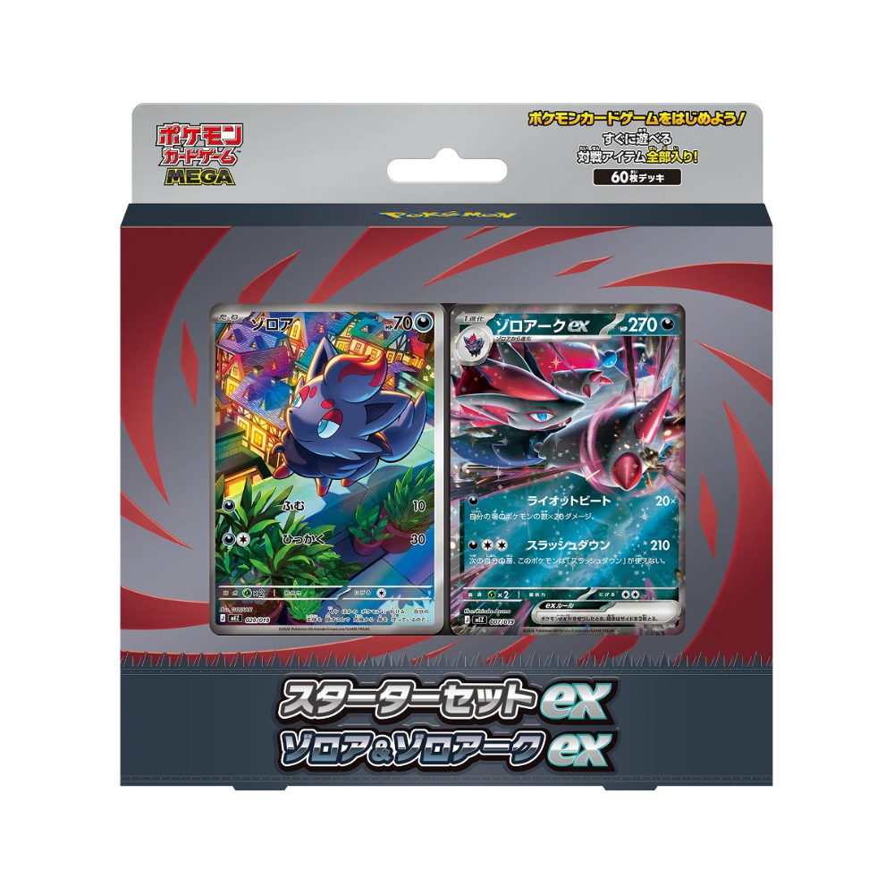 Japanese Pokemon MEGA Starter Set ex Deck Bundle (PRE-ORDER)