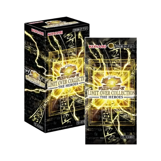 Yu-Gi-Oh! Limit Over Collection - The Heroes (LOCH)