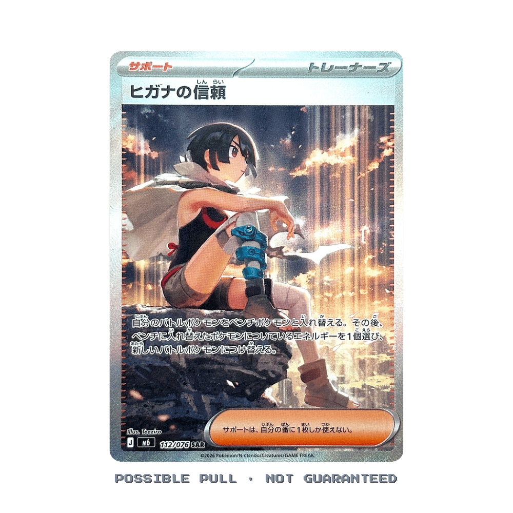 Japanese Pokemon Storm Emeralda Booster Box M6