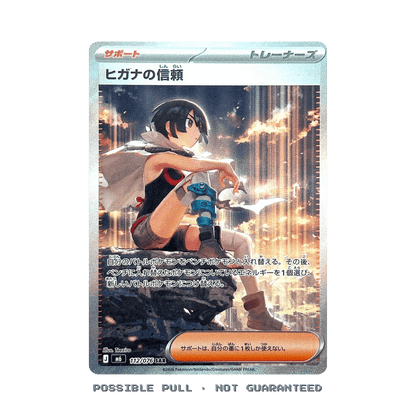 Japanese Pokemon Storm Emeralda Booster Box M6