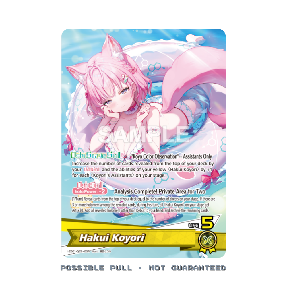 [PRE-ORDER] Hololive Extra Booster: Summer Hologram Booster Box (English)