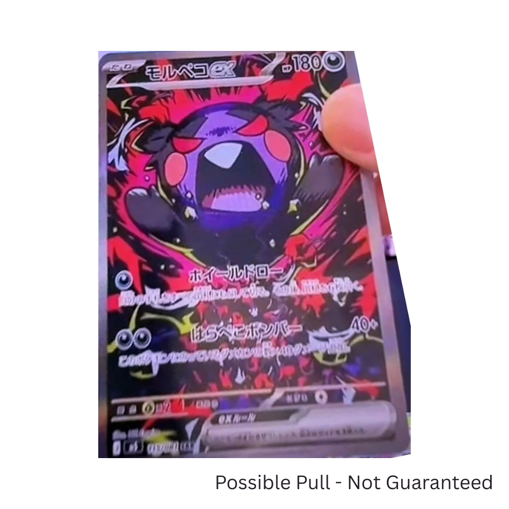 Abyss Eye Japanese Pokémon Booster Box – Preorder 5/25 – Zippy's