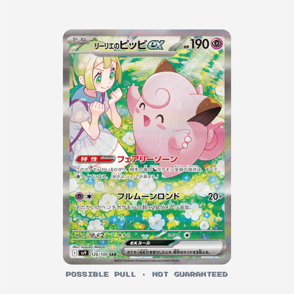 Japanese Pokemon Battle Partners Booster Box - SV9