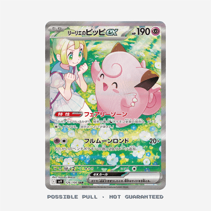 Japanese Pokemon Battle Partners Booster Box - SV9
