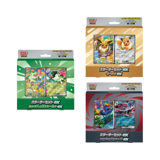Japanese Pokemon MEGA Starter Set ex Deck Bundle (PRE-ORDER)