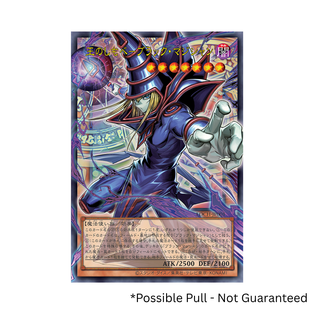 Yu-Gi-Oh! Limit Over Collection - The Heroes (LOCH)