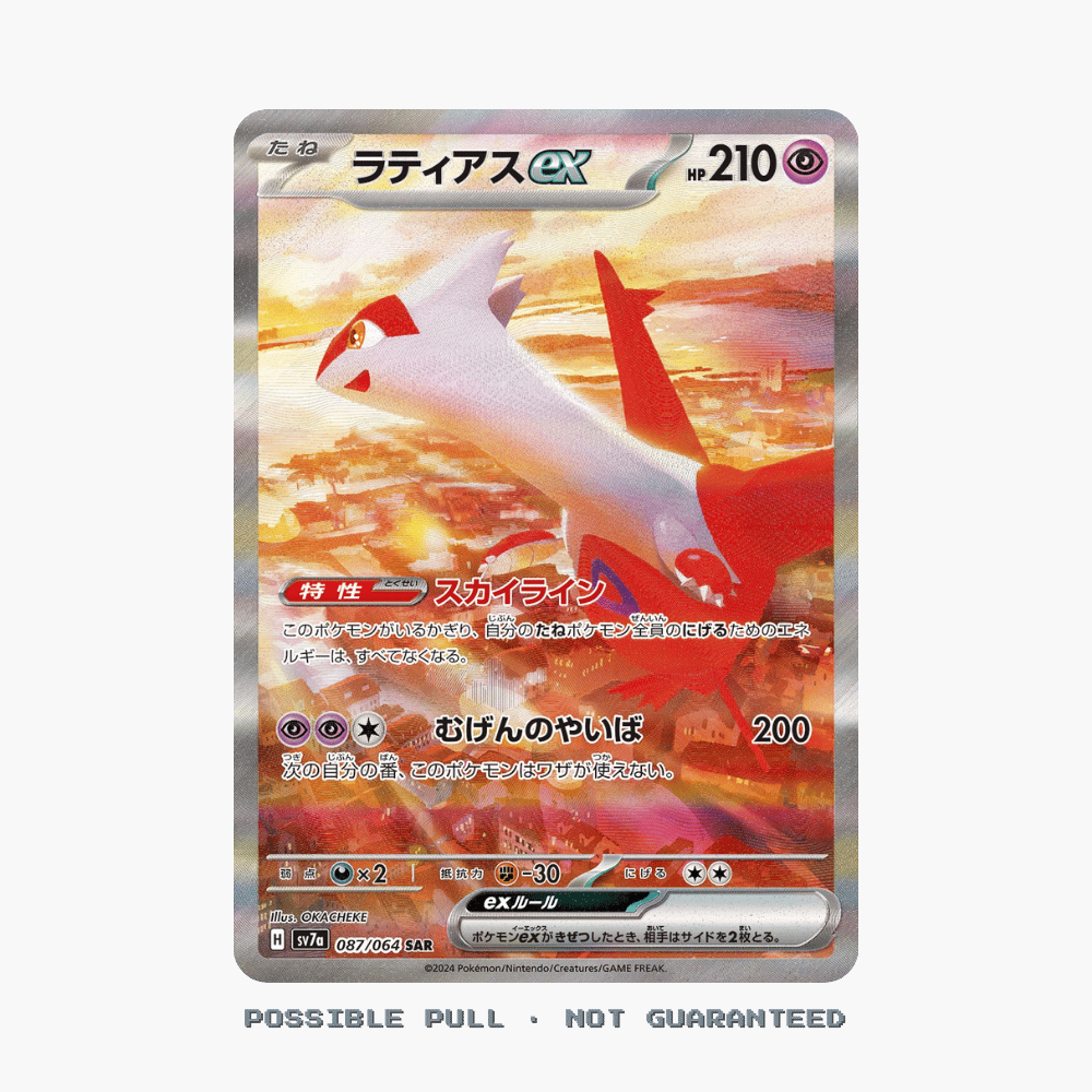 Japanese Pokemon Paradise Dragona Booster Box - SV7A
