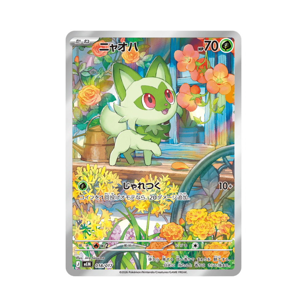 MEGA Starter Set ex Deck [Sprigatito] (PRE-ORDER)