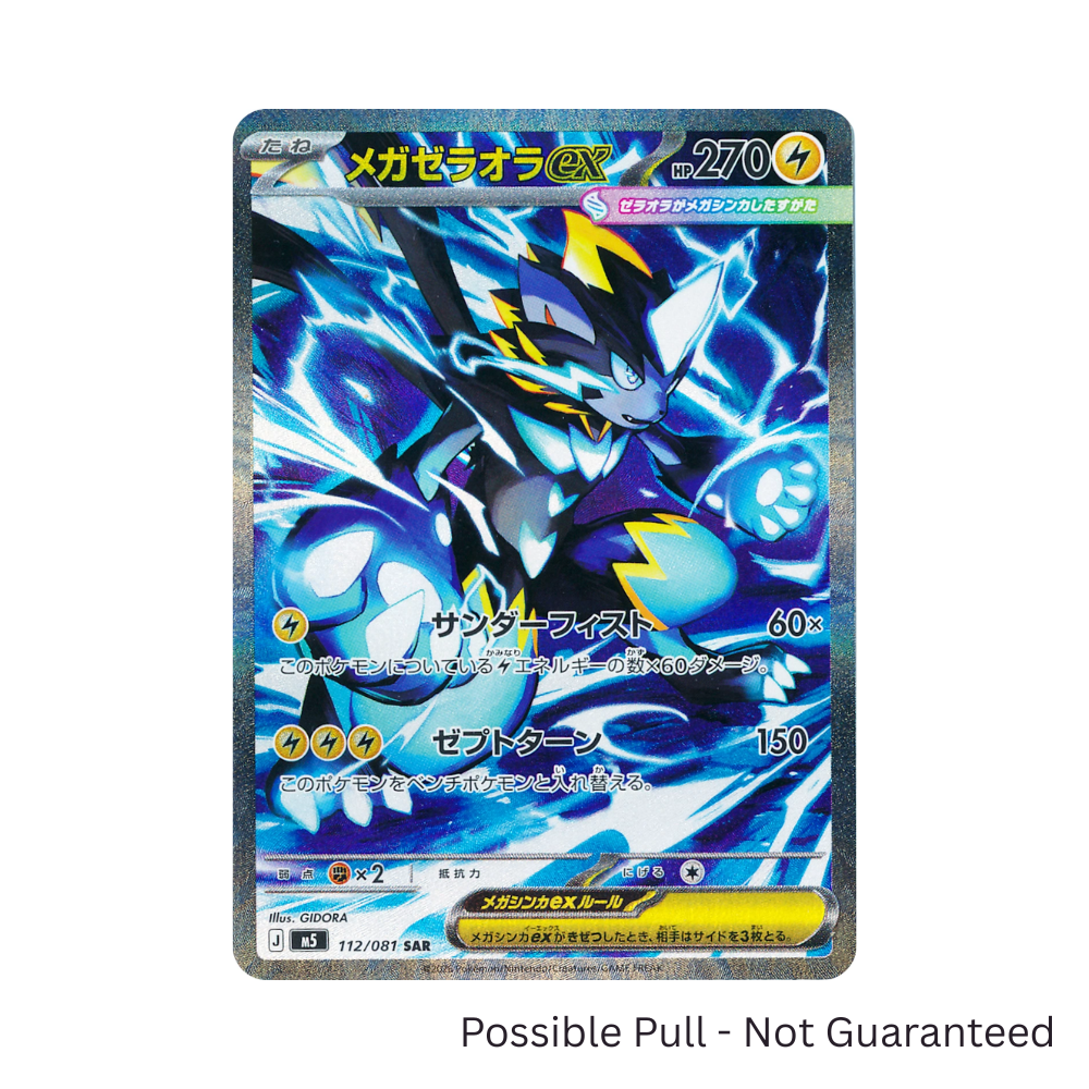 Japanese Pokémon Abyss Eye Booster Box M5 (WAVE 3 PREORDER)