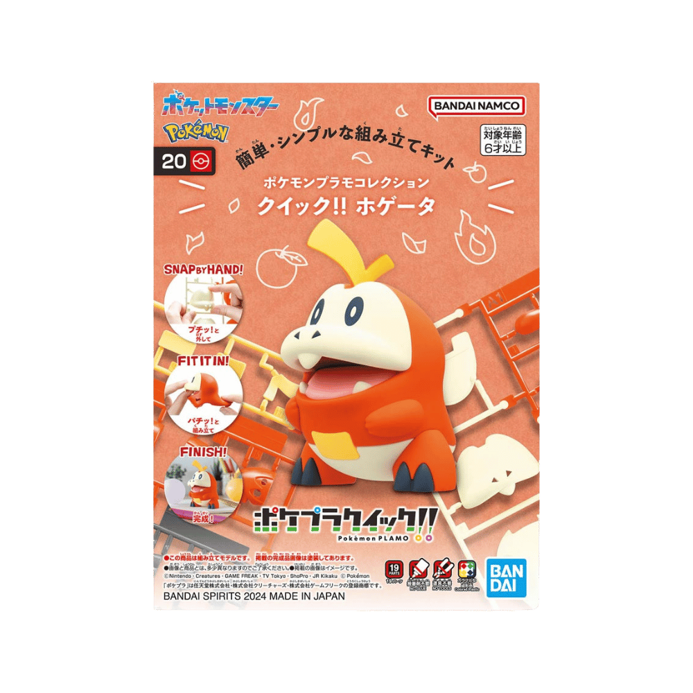 Pokemon Model Kit [Fuecoco]