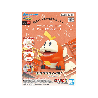 Pokemon Model Kit [Fuecoco]