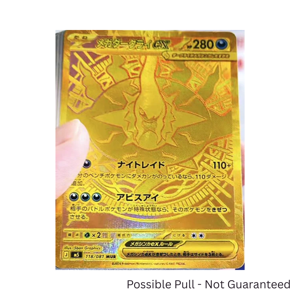 Japanese Pokémon Abyss Eye Booster Box M5
