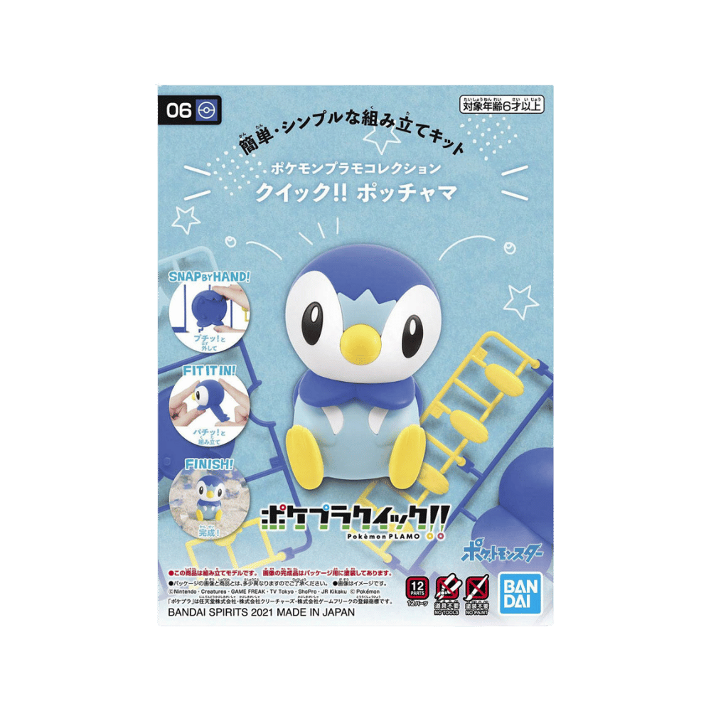 Pokemon Model Kit [Piplup]
