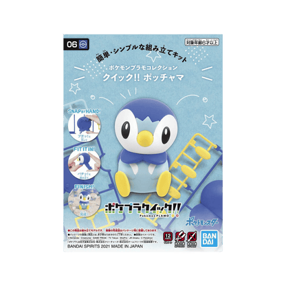Pokemon Model Kit [Piplup]