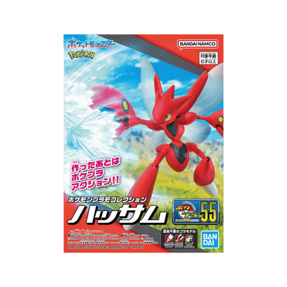 Pokemon Model Kit [Scizor]
