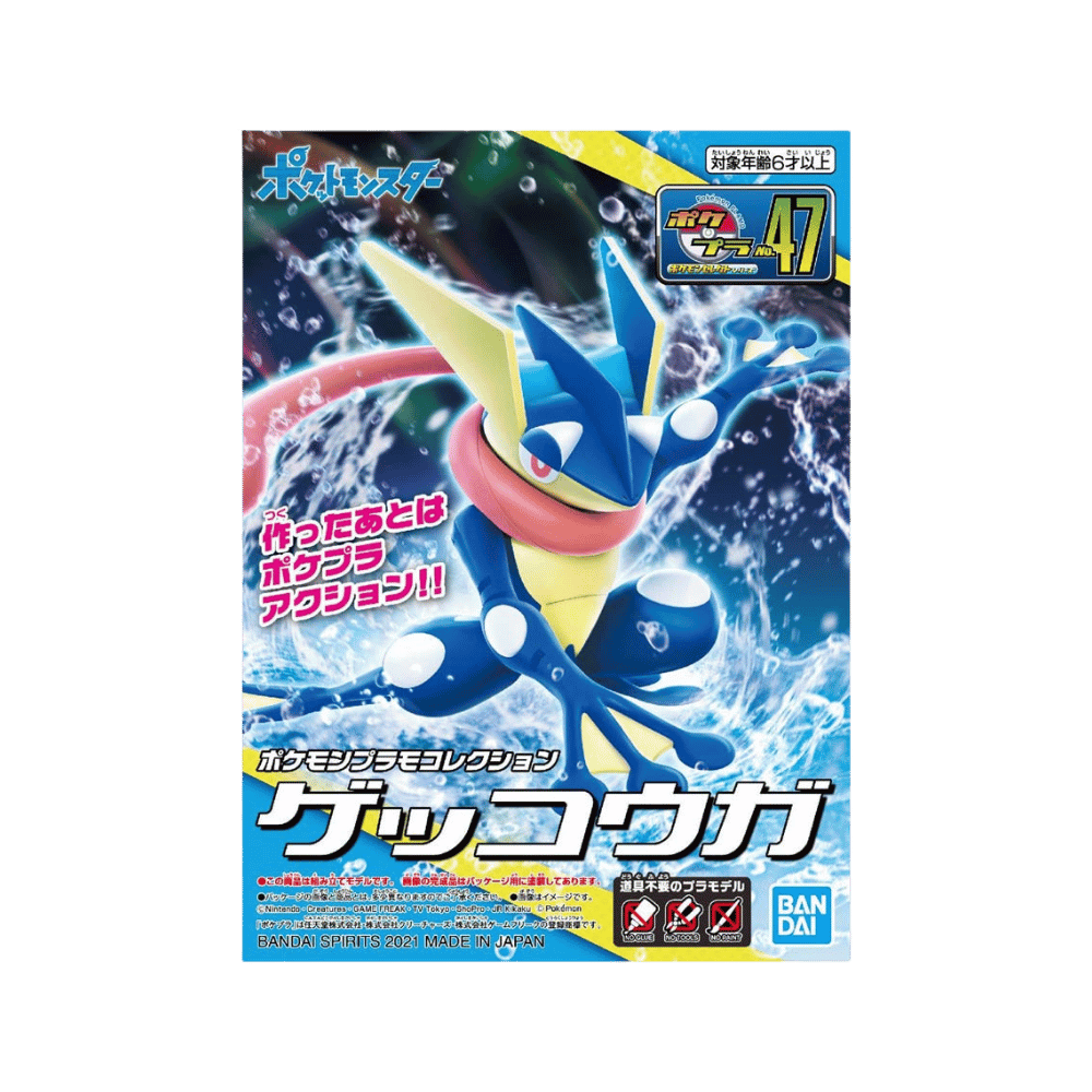 Pokemon Model Kit [Greninja]