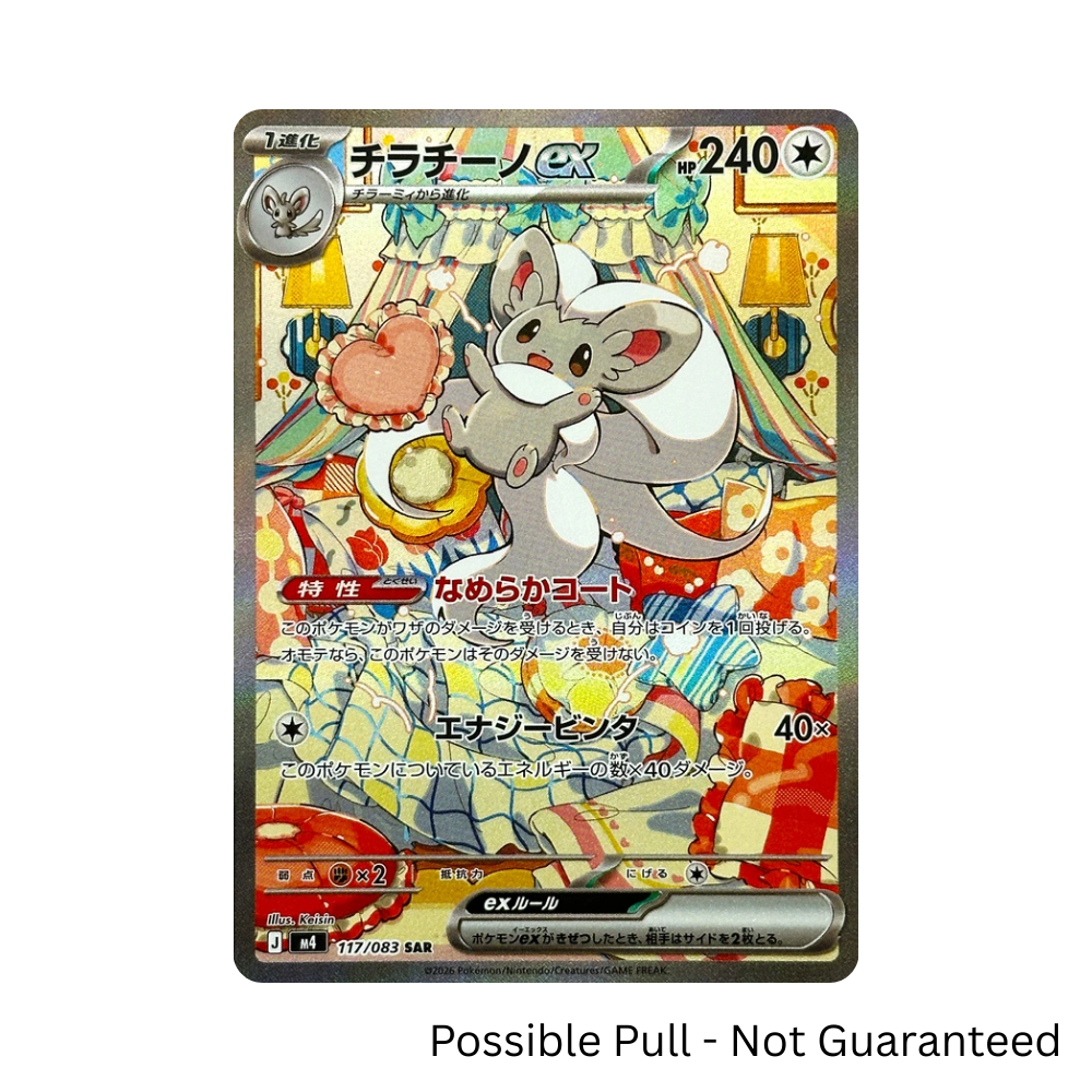 Japanese Pokémon Ninja Spinner Booster Box M4