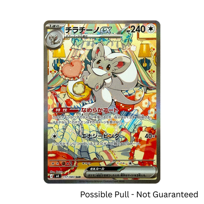 Japanese Pokémon Ninja Spinner Booster Box M4