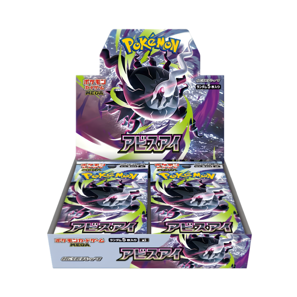 Japanese Pokémon Abyss Eye Booster Box M5