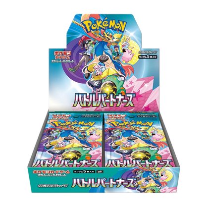 Japanese Pokemon Battle Partners Booster Box - SV9