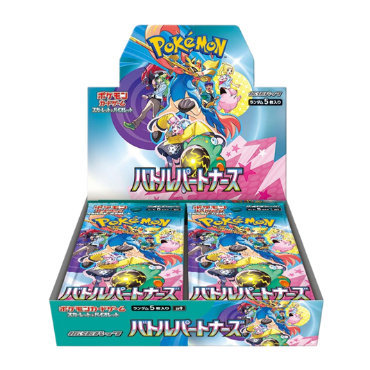 Japanese Pokemon Battle Partners Booster Box - SV9