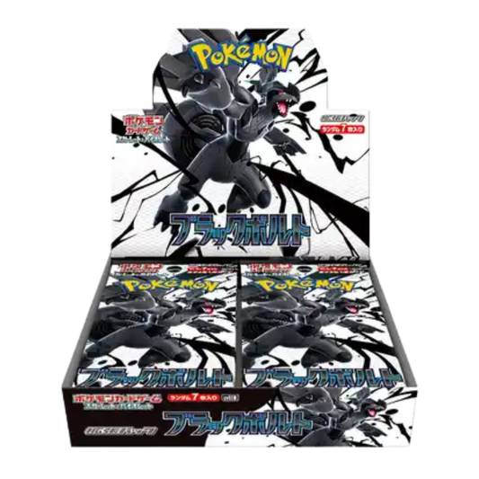 Japanese Pokemon Black Bolt Standard Booster Box - SV11B