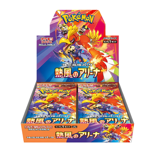Japanese Pokemon Heat Wave Arena Booster Box - SV9A