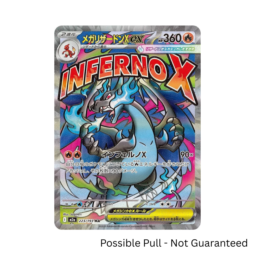 Japanese Pokemon MEGA Dream ex Booster Box - M2a