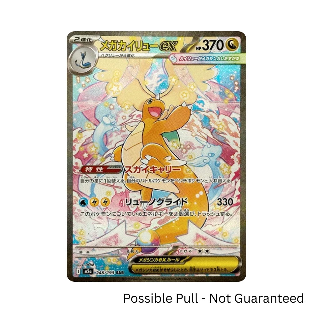 Japanese Pokemon MEGA Dream ex Booster Box - M2a